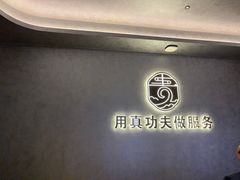 -永青泉汗蒸广场(大运河博物馆店)