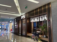 -福田卓悦INTOWN购物中心