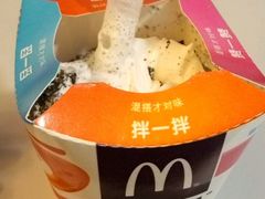 -麦当劳(伟城广场店)