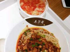 -老地方面馆(思南路店)