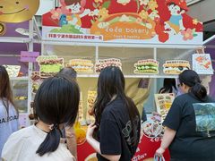 -中海环宇荟