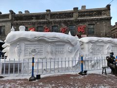 -张包铺(道外店)