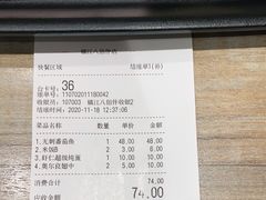 -好人民间小吃(镇江八佰伴店)