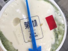-茉沏(张家港步行街店)