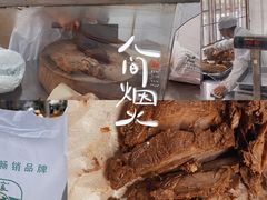 -上海牛羊肉公司塘沽路清真门市部