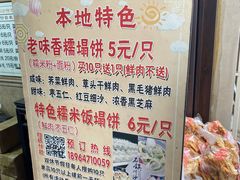 -老味茶屋(川沙老街店)