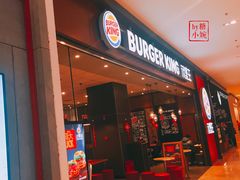 -汉堡王(大连柏威年餐厅店)