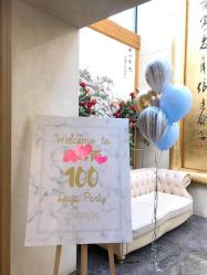 -波乐气球派对用品商店·生日布置·礼品集合店