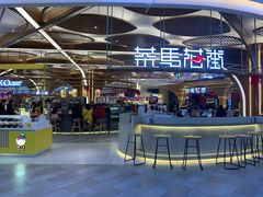 -茶马花街(城西银泰城店)