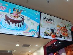 -DQ·蛋糕·冰淇淋(万象城店)