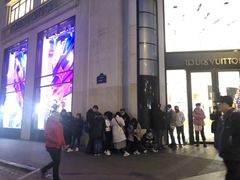 -路易·威登(香榭丽舍大道店)