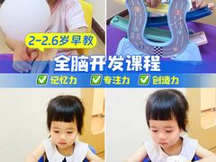 -金点蒙氏国际教育(悠然校区)