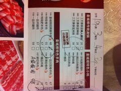 皇城根(张杨路店)-皇城根(张杨店)
