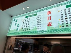 -石家包子(大学习巷店)