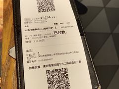 账单-乐凯撒披萨(中心书城店)