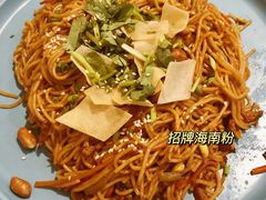 -香香海南菜餐厅