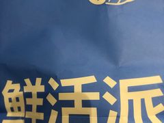 -小飞象面包公社(珠江路金鹰店)