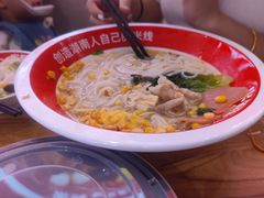 -米鲜剁椒米线(梅溪湖店)