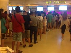 售票处-中影国际影城(大唐西市4K临境音店)
