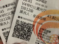 -春天国际影城(中庚漫游城杜比全景声店)