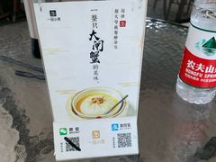 -一品小笼(金融街店)