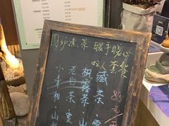 -扫雪煮茶(西村店)
