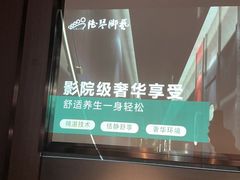 -陆琴脚艺·足浴·SPA(夫子庙店)