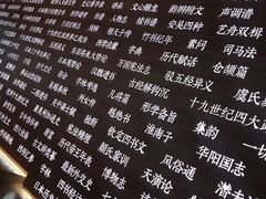 -张之洞与武汉博物馆