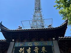 -灵顺寺