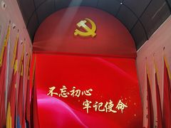 -铁道游击队纪念馆