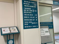 -北京大学第一医院(西城厂桥院区)