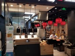 门面-和府捞面(天河领展广场店)
