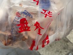 -盘飧市(春熙路店)