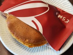 -烘焙町面包店(西四店)