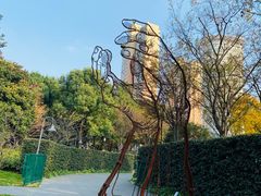 -静安雕塑公园