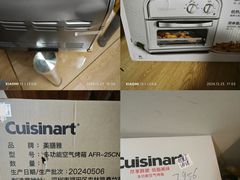 -山姆会员商店(亦庄创意生活广场店)