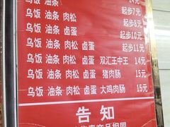 -芳婆糕团店(王府大街店)