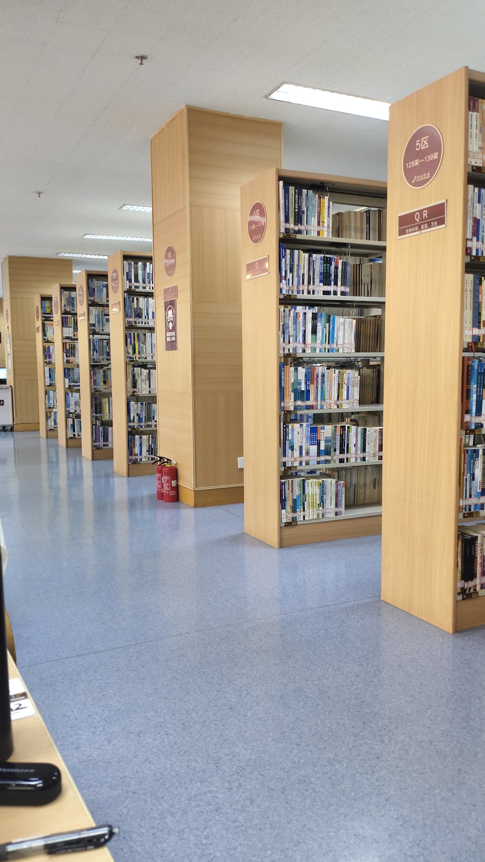 陕西省图书馆