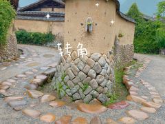-永泰中国云顶