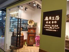 -1905文化创意园