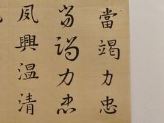 -旅顺博物馆