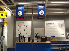 -宜家家居(哈尔滨商场店)