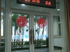 -海口站