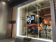 -伊东屋(本店)