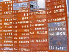 -大理床单厂艺术区