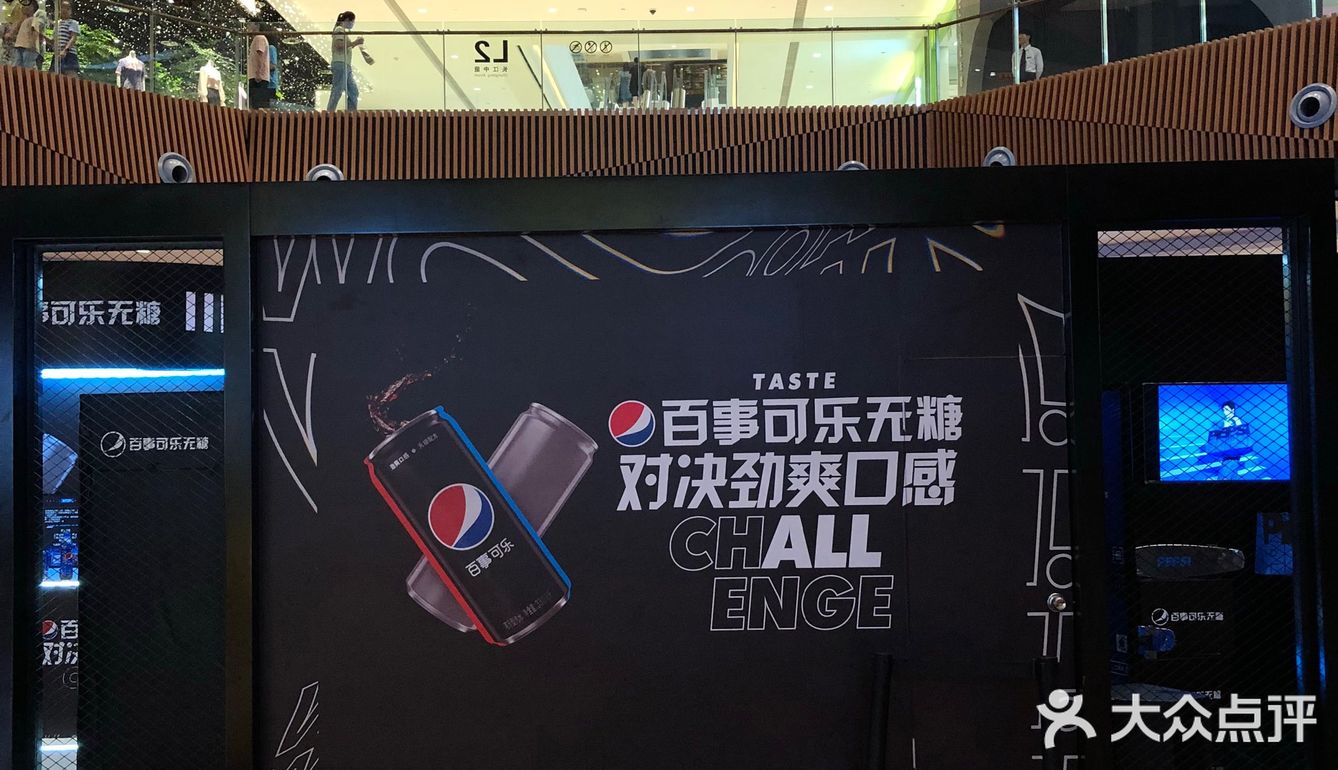 拍照发微博参与热门话题互动可抽奖