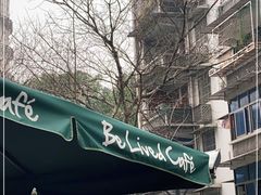 -Be Lived Cafe比例咖啡(摩天轮店)