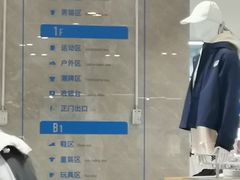 -BIGOFFS 超级折扣(仁恒伊势丹店)