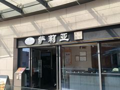 -浦江城市生活广场(江月路店)