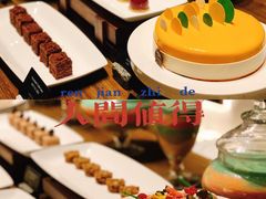 -康莱德酒店·美庭自助餐厅